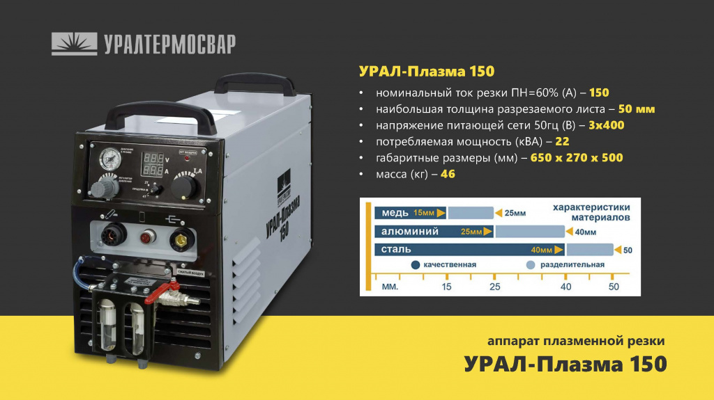 Доклад 04_06_2025_Страница_11.jpg