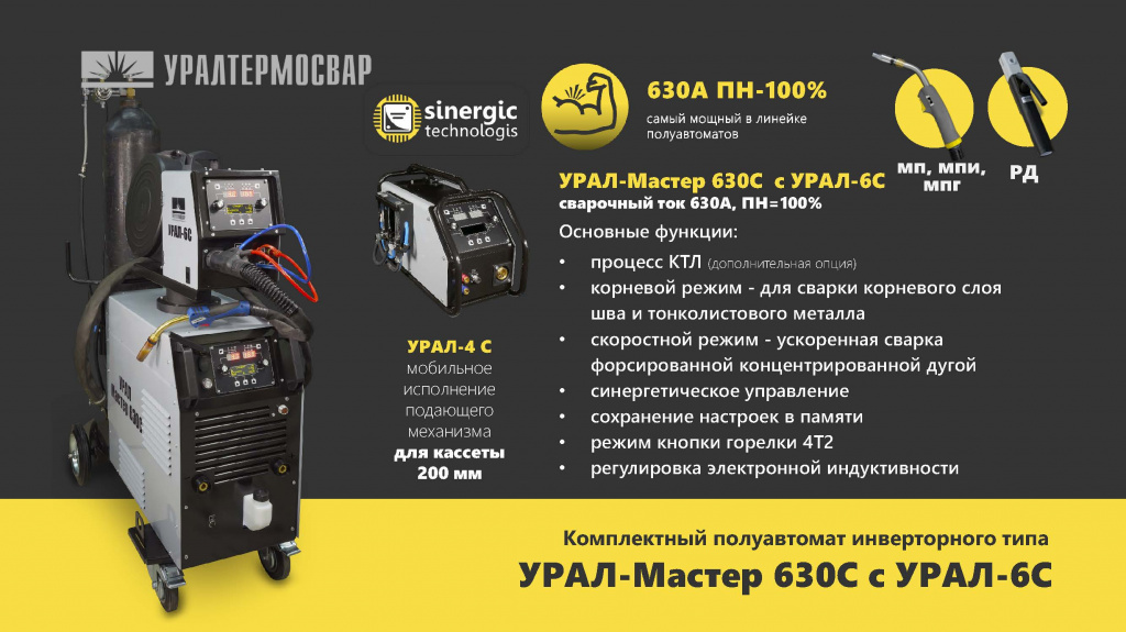 Доклад 04_06_2025_Страница_04.jpg