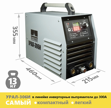 Инверторы для ручной дуговой, полуавтоматической и аргонодуговой сварки с контактным зажиганием дуги