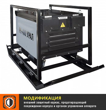 Шахтный выпрямитель РН-400 УРАЛ