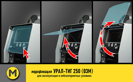 Аппараты для аргонодуговой сварки на переменном и постоянном токе с бесконтактным способом зажигания